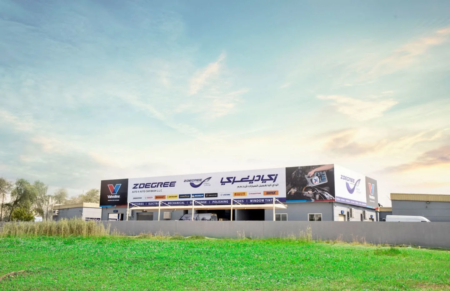 ZDEGREE (Middle East)